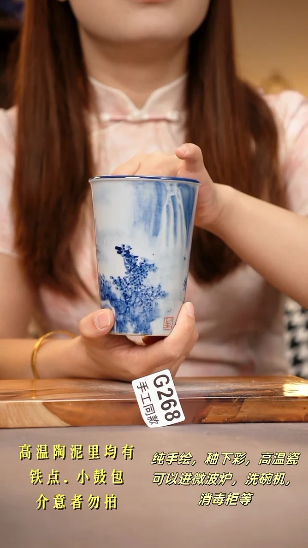 其他G268陶然集器瓷器