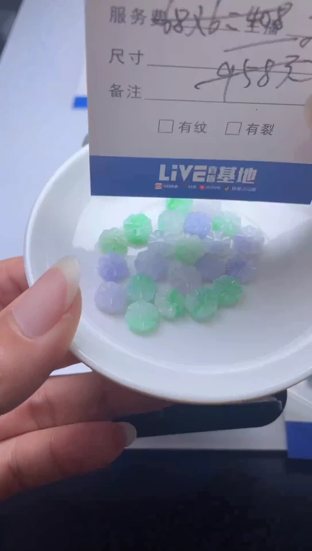 【闪购商品】翡翠散珠未镶嵌珠子