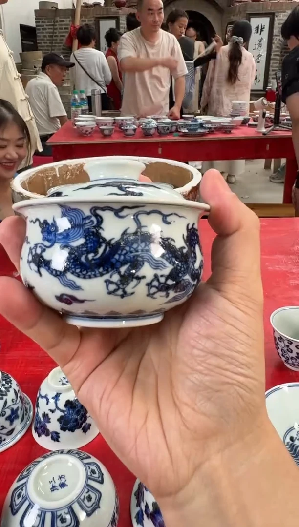 三方器合龙纹盖碗