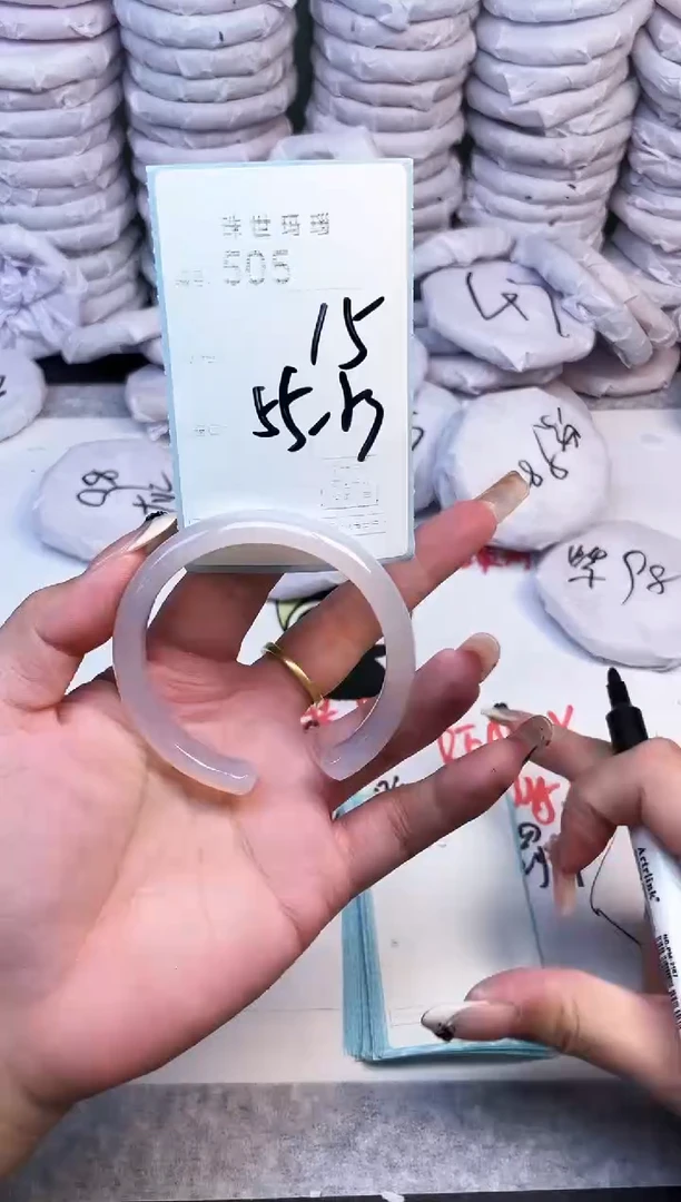 手镯玛瑙/玉髓未镶嵌505