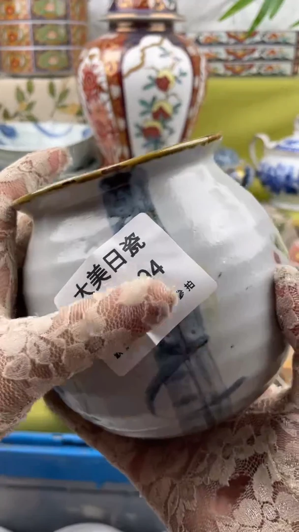 瓷片瓷片包邮瓷片包邮094