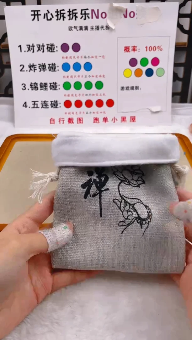 【闪购商品】粉压象牙果吊坠盘完带一个