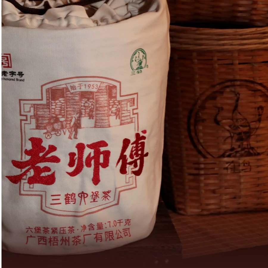 三鹤【老师傅】7·5公斤原箩紧压茶分装2022年陈化特级六堡茶