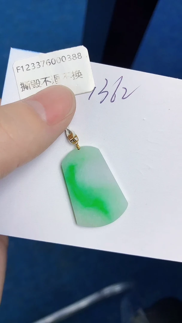颈饰18K金镶嵌翡翠天然缅甸翡翠A货翡翠百元以上9元证书费自理