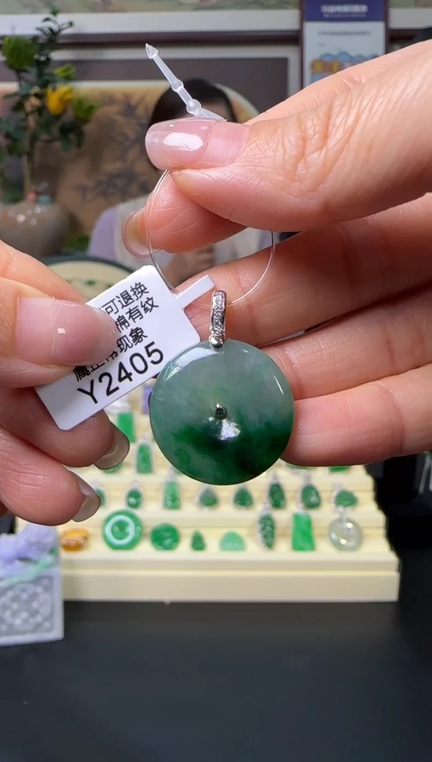 颈饰18K金镶嵌翡翠Y2405   平安扣