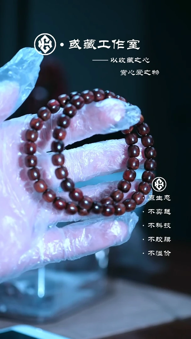 手串/手链黄花梨/降香黄檀海南黄花梨7.5*8手串