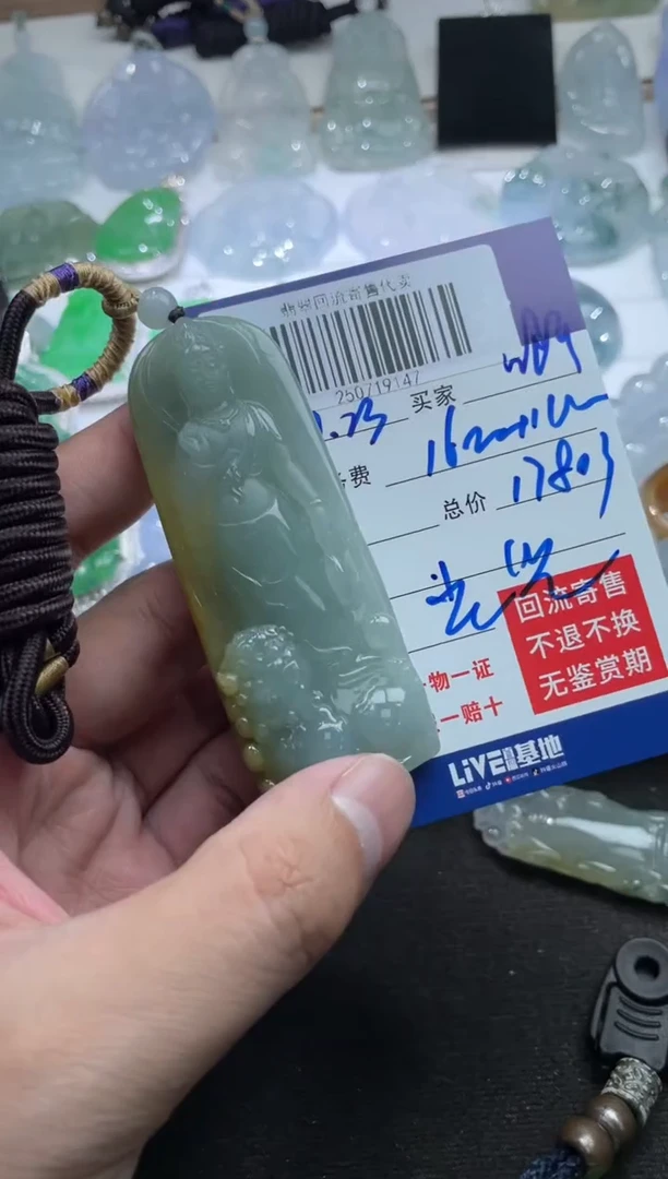 未镶嵌定制翡翠啊*250719147