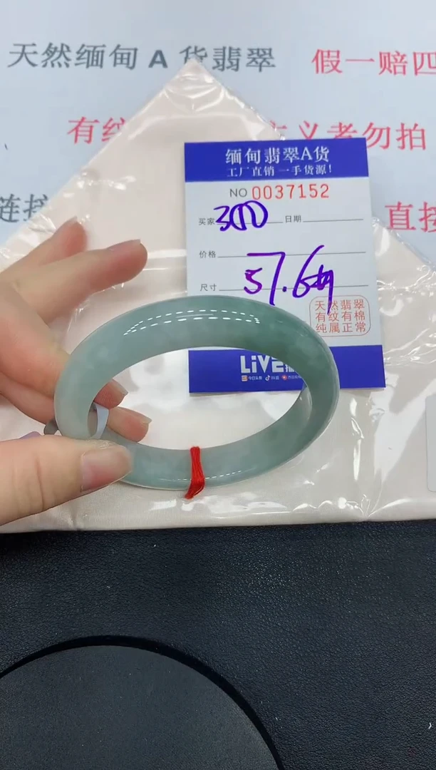未镶嵌手镯翡翠7152缅甸翡翠手镯