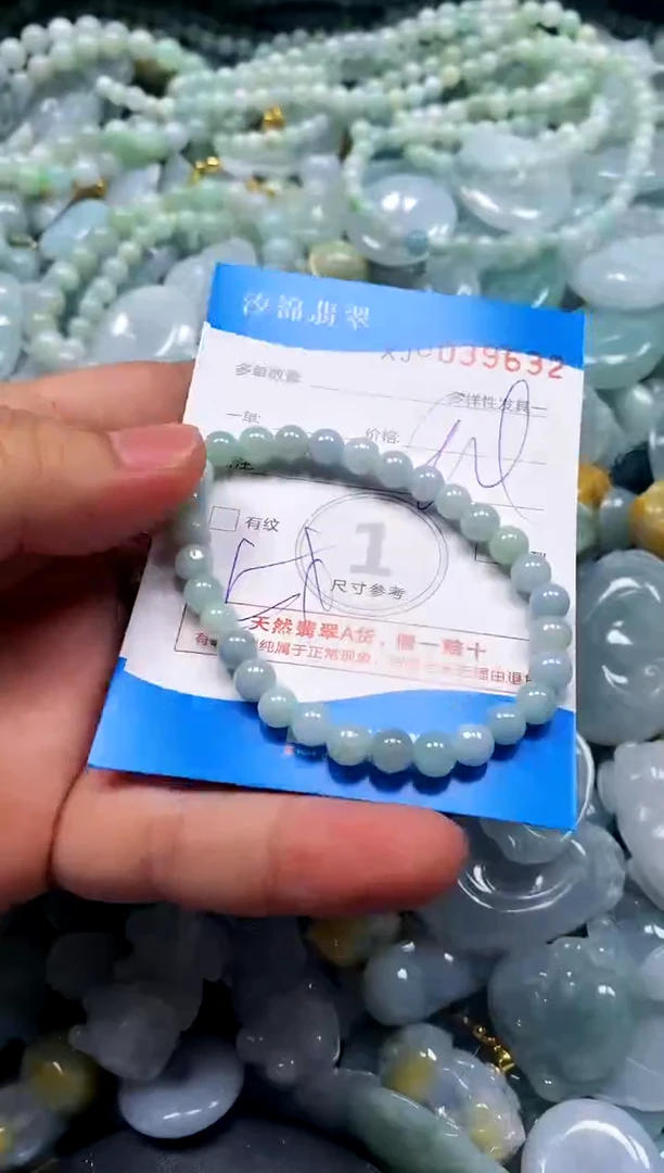 颈饰未镶嵌翡翠闪购商品0039632