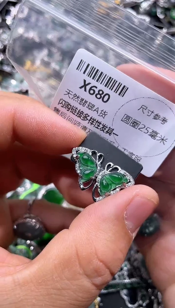 【闪购商品】翡翠颈饰未镶嵌X680耳钉