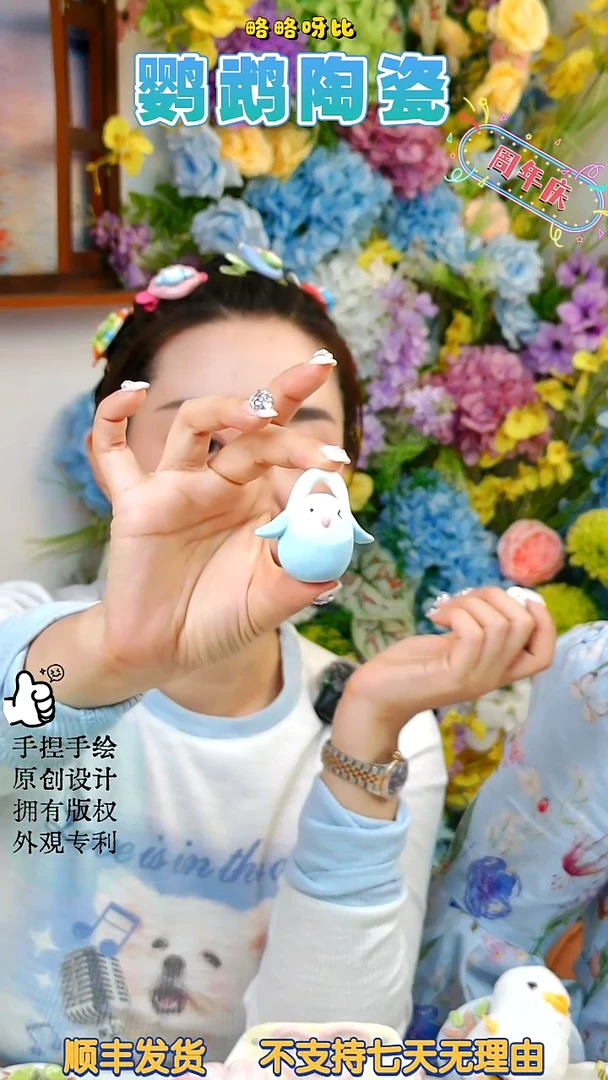 陶瓷蓝和尚略家吊坠