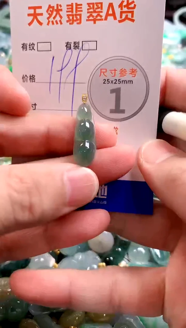 颈饰18K金镶嵌翡翠1037732775