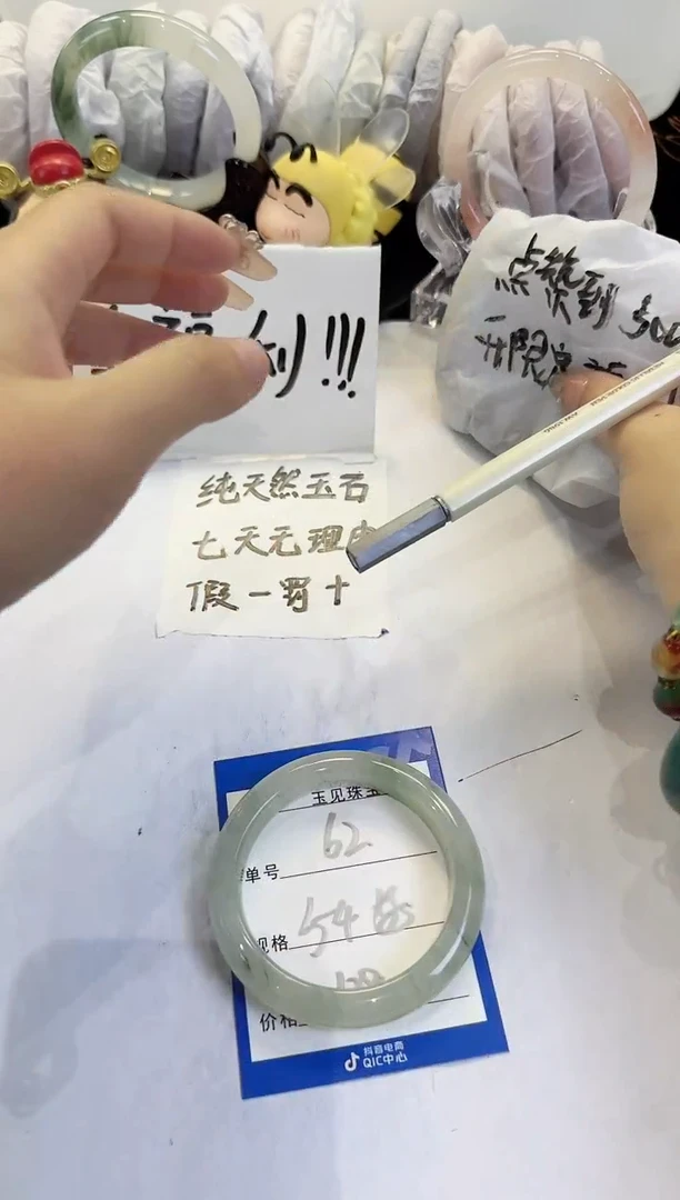 未镶嵌手镯石英质玉62