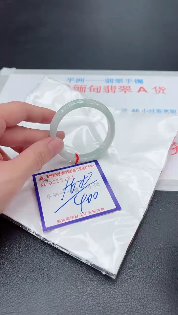未镶嵌手镯翡翠111111