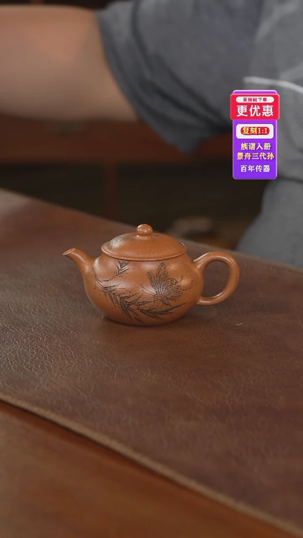 茶壶紫砂紫砂壶紫砂壶