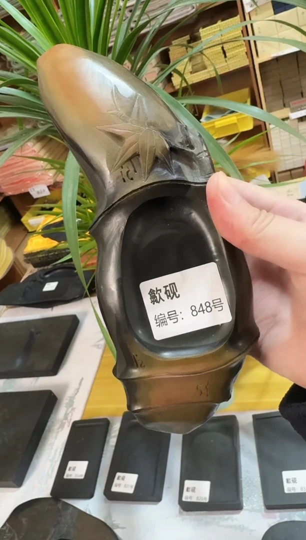 安徽歙砚848号..