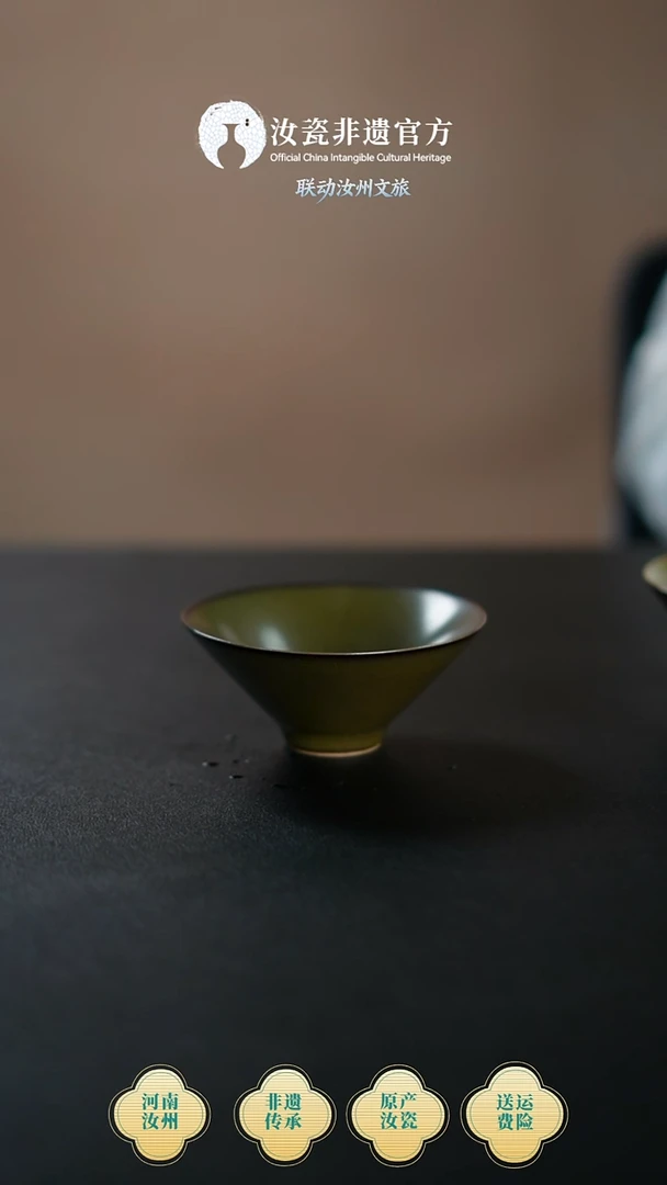 杯子非遗  黑金茶叶沫小斗笠60ml + 礼盒