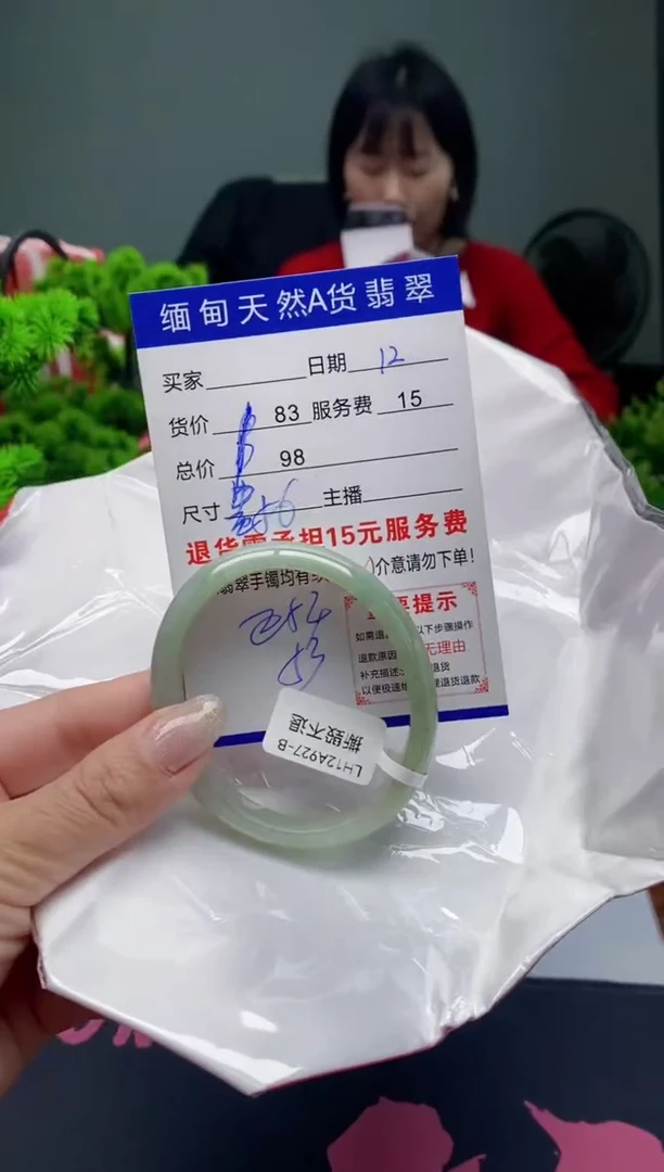 翡翠未镶嵌手镯12天然A货翡翠需包容瑕疵，介意慎拍