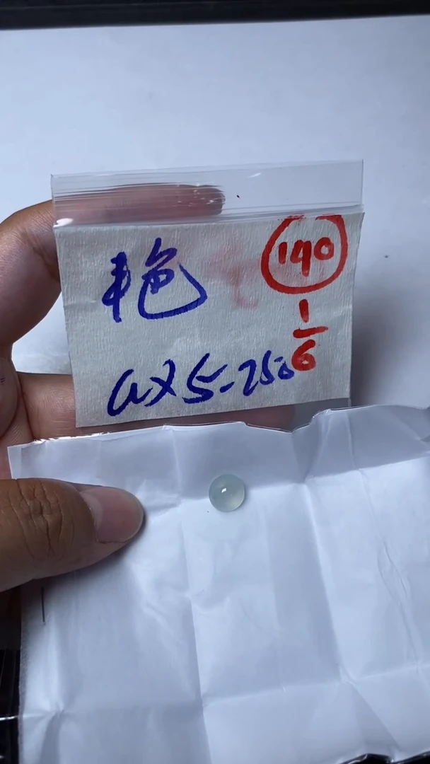 定制翡翠未镶嵌缅甸天然翡翠A货140