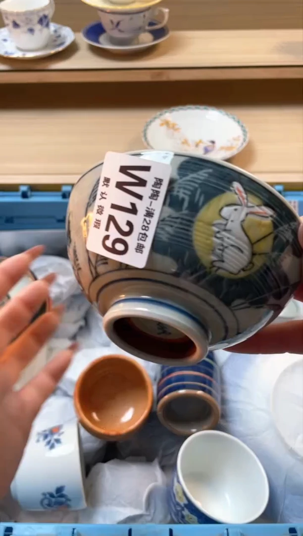 【闪购商品】杯瓷器瓷器瓷器瓷器W129