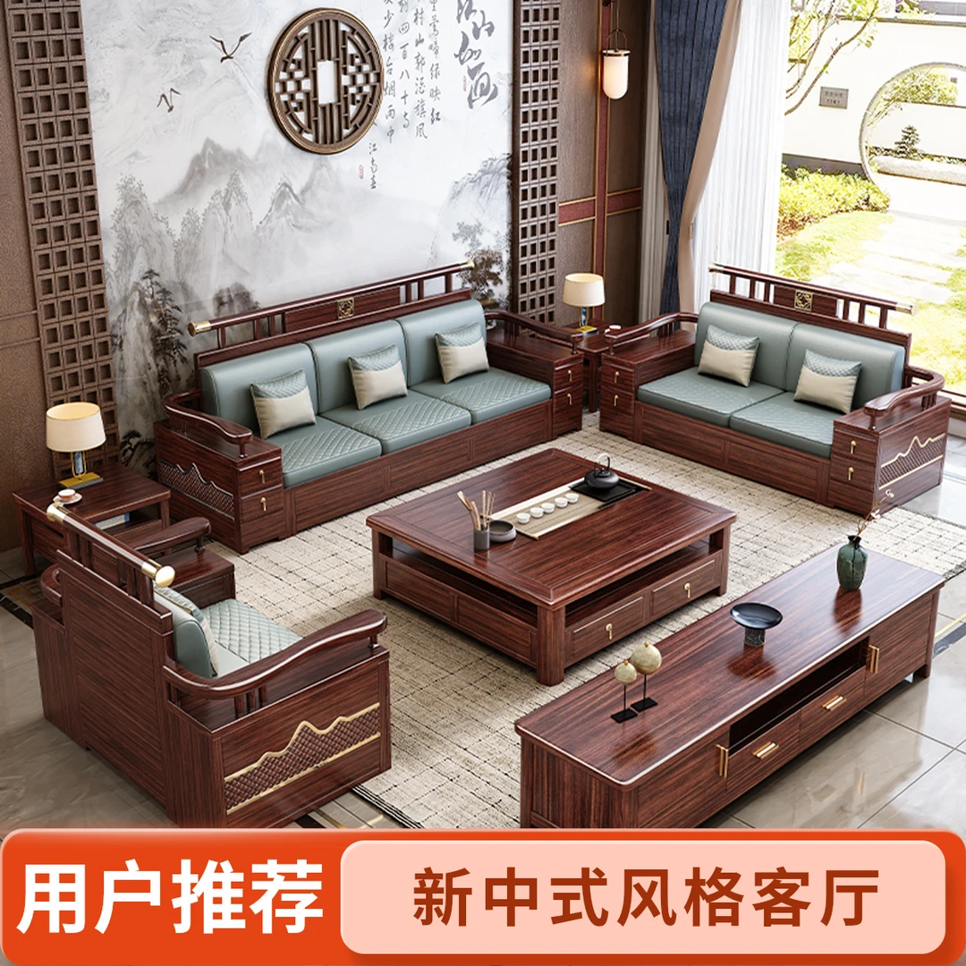 厂家直销新中式全实木沙发客厅小户型冬夏两用储物沙发
