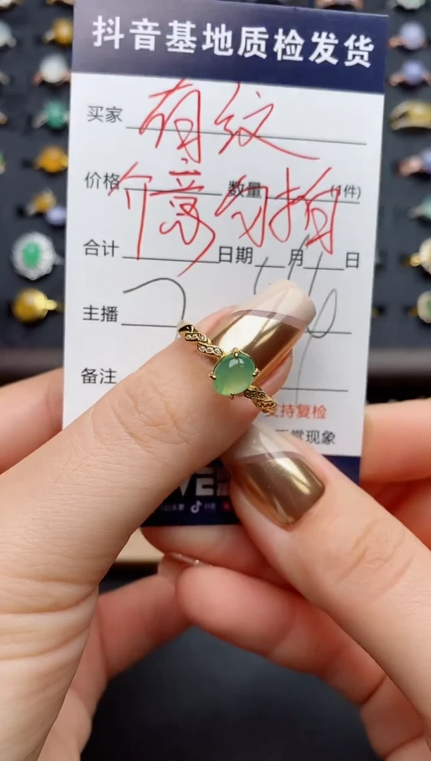 银S925镶嵌戒指翡翠.