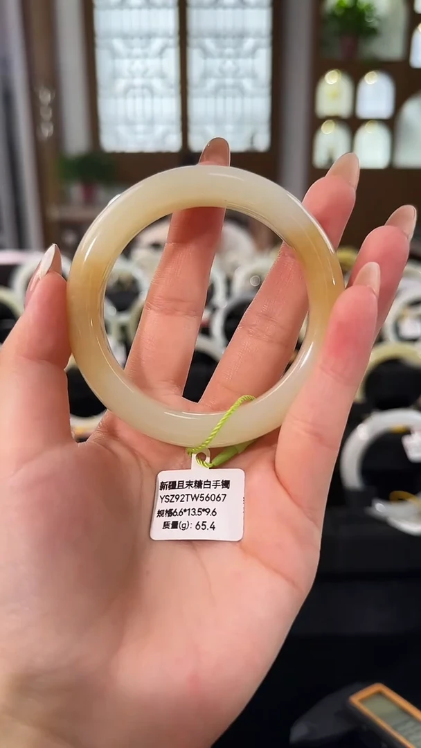 未镶嵌手镯和田玉新疆且末糖白56.6