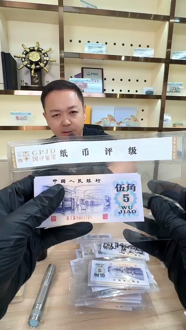 冠-国评-纺织纤云标十913冠无4
