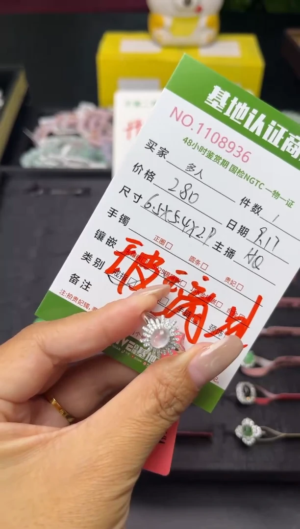 银S925镶嵌戒指翡翠多人