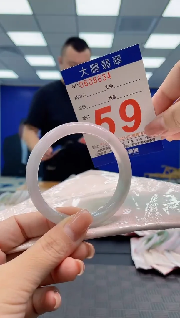 翡翠手镯未镶嵌AAAAAAAA