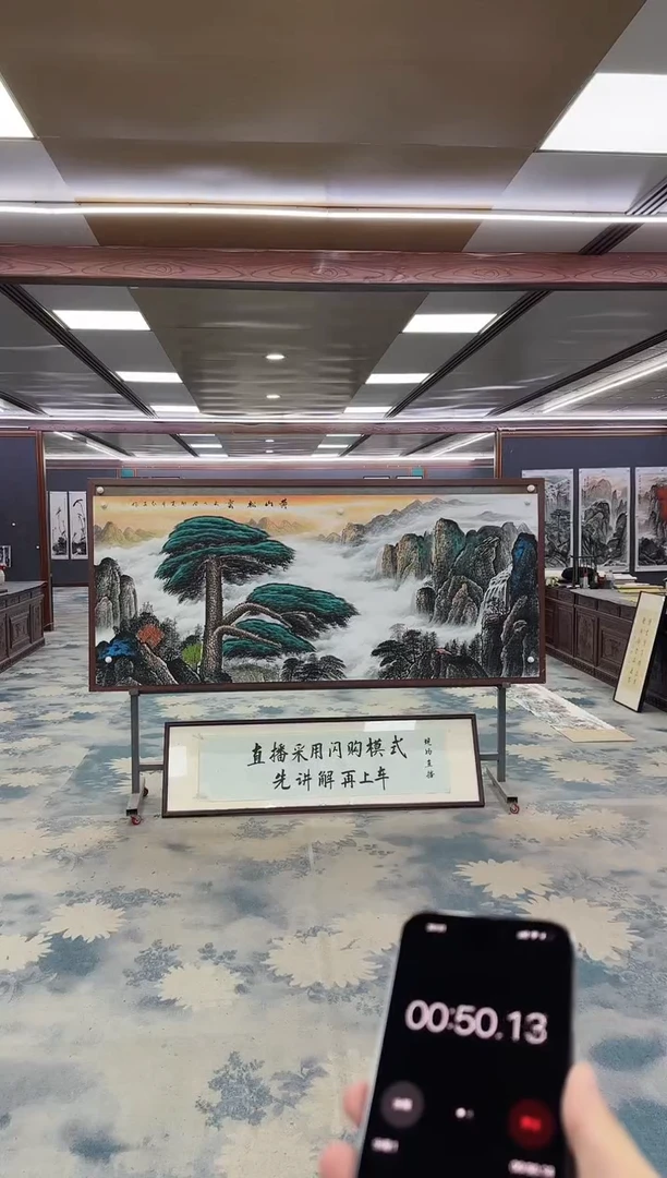 国画Z王红兵-山水国画-小八尺