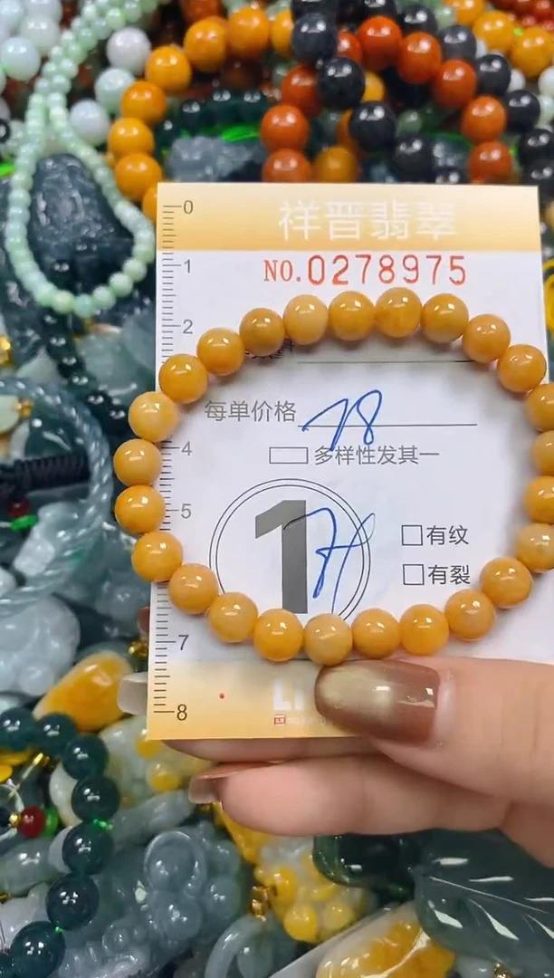 颈饰未镶嵌翡翠闪购0278975多样性发其一