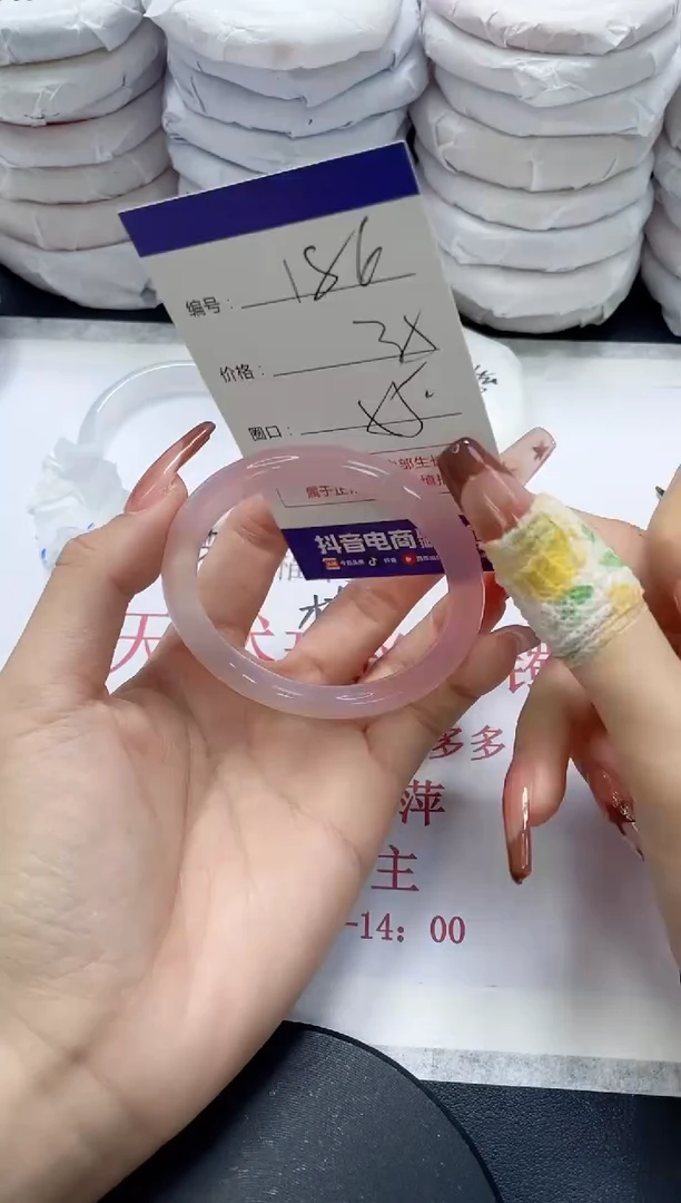 未镶嵌手镯玛瑙/玉髓186