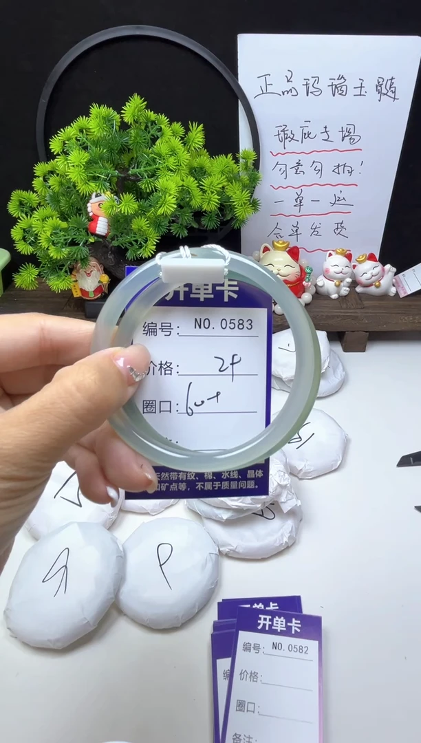 玛瑙/玉髓手镯未镶嵌0583