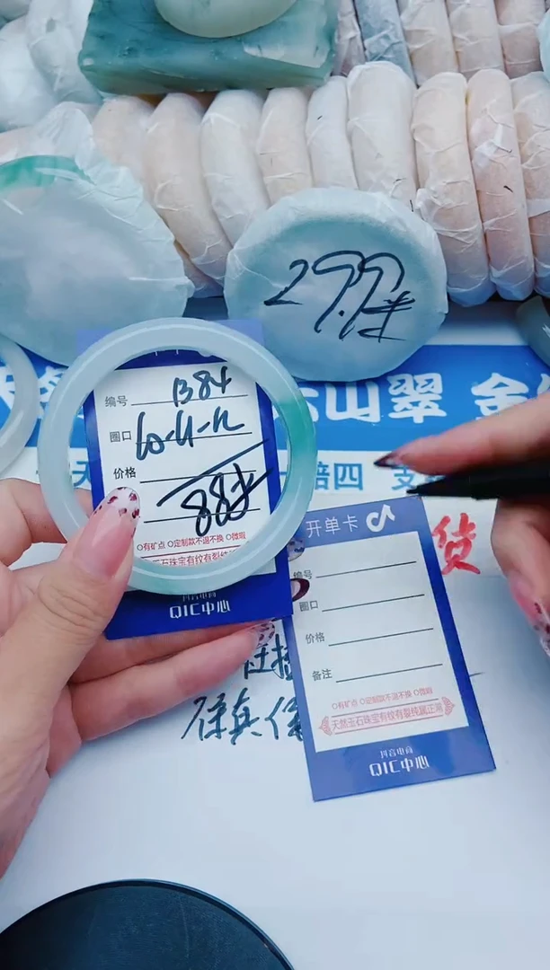 未镶嵌手镯石英质玉B84+60-61
