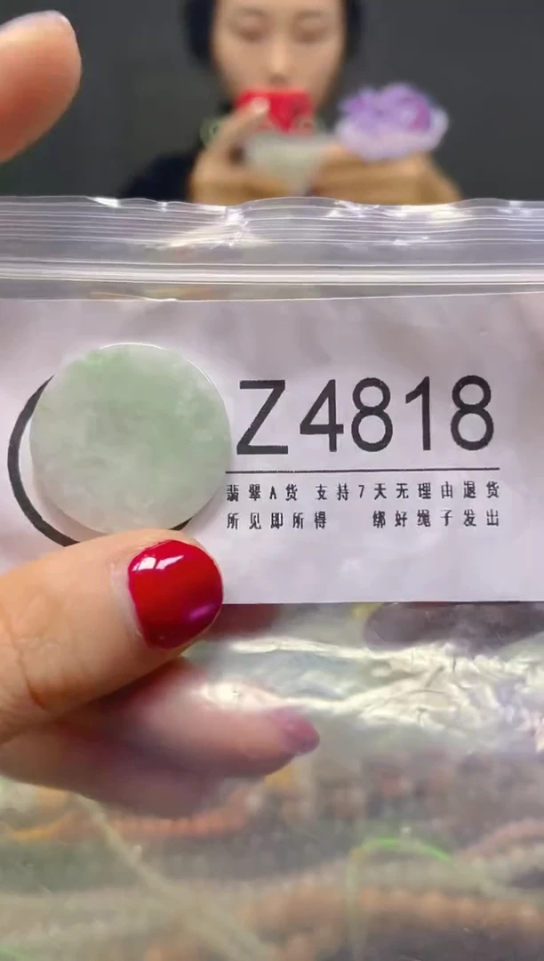 颈饰未镶嵌翡翠/Z/翡翠A货，一件也是批发价