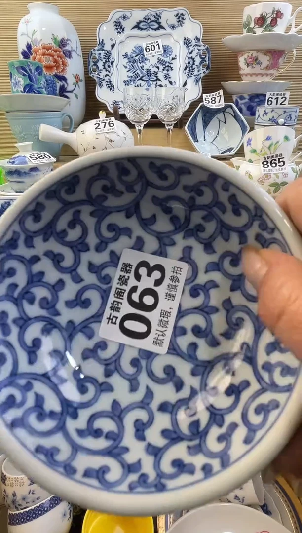 茗****》摆件瓷器瓷器瓷器