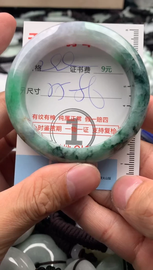 【闪购商品】翡翠吊坠(不含链)未镶嵌1