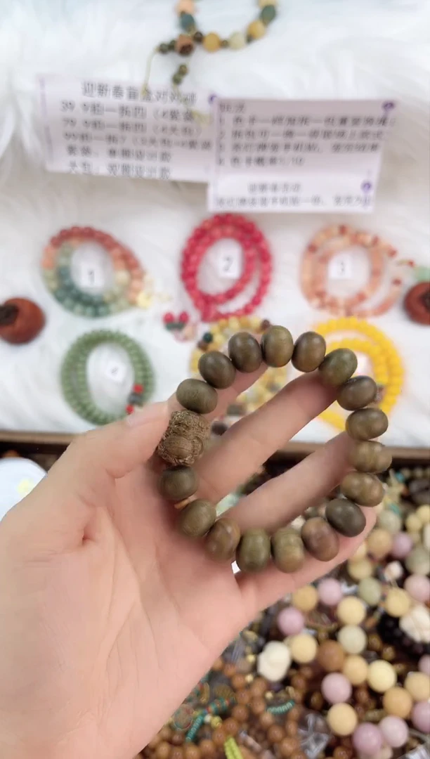 【闪购商品】维腊木（绿檀）手串/手链绿檀有求必应单圈手串115