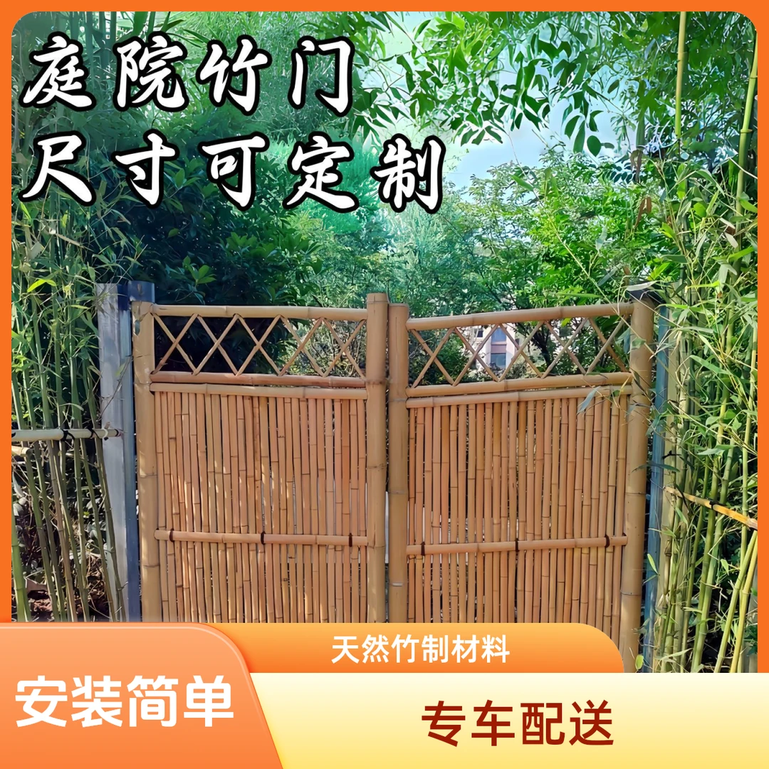 手工定制日本竹篱笆庭院装饰茶亭竹亭子门楼竹屋竹长廊花园竹木