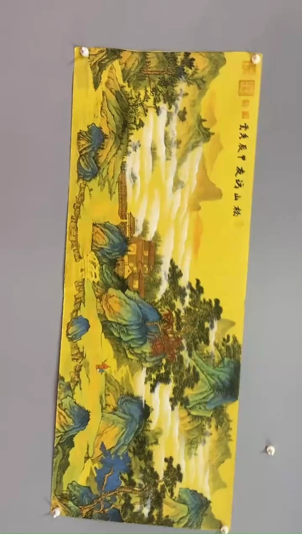国画郑秀云 松山访友  小六尺 手绘