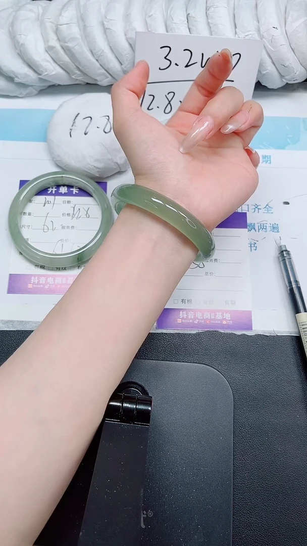 石英质玉手镯未镶嵌202-57.58