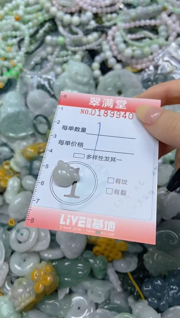 颈饰未镶嵌翡翠闪购0189940
