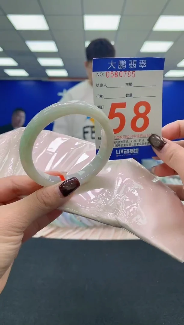 未镶嵌手镯翡翠AAAAAAAAAA