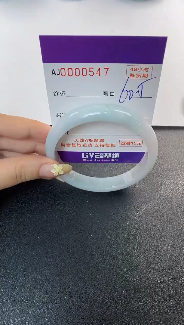 未镶嵌手镯翡翠天然A货翡翠