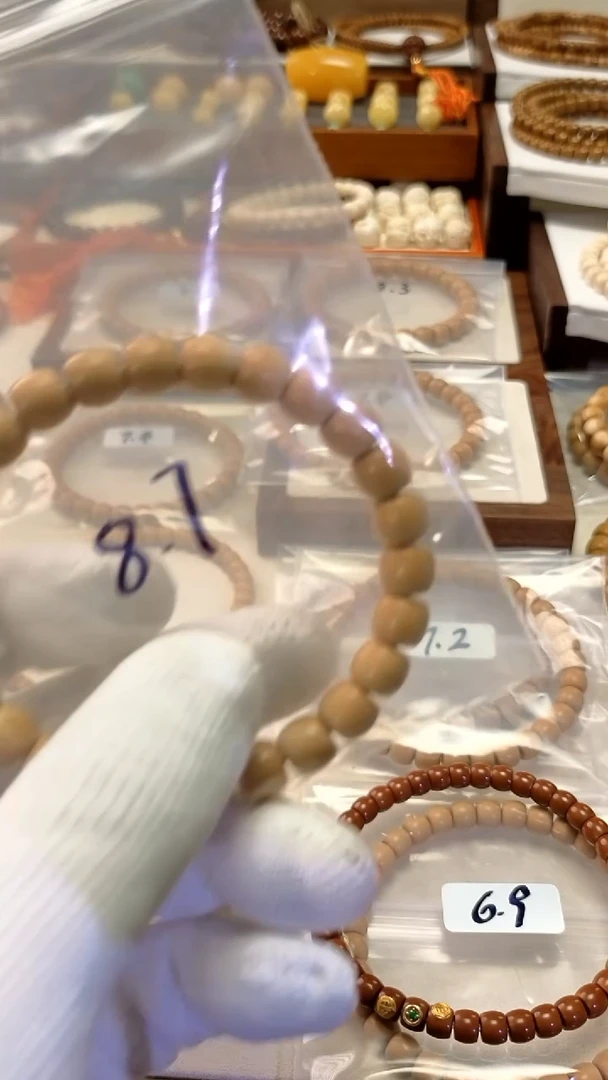 【闪购商品】橄榄核吊坠核尖核尖87