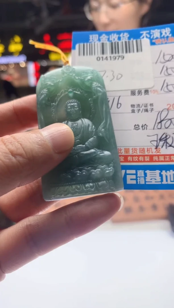 定制翡翠未镶嵌天然翡翠A货拍一发一