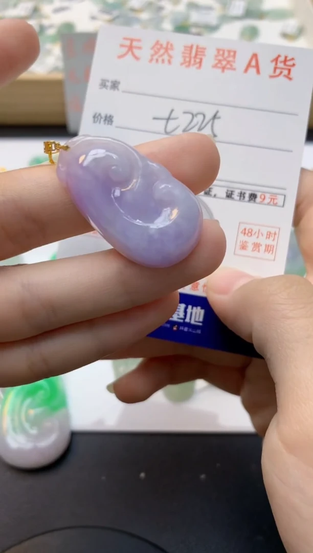 颈饰18K金镶嵌翡翠天然缅甸A货翡翠