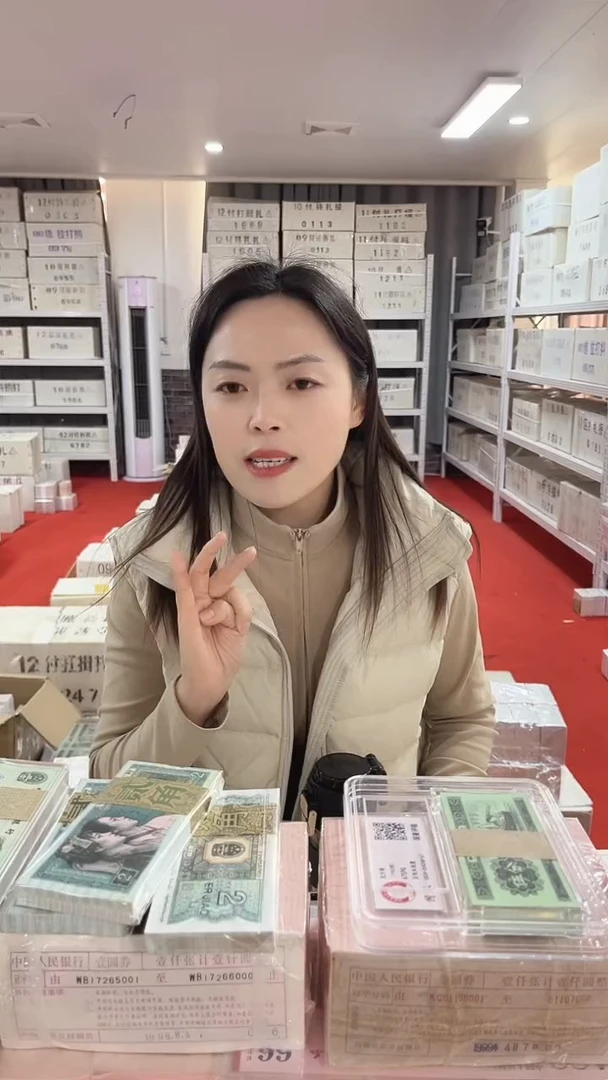 第四套人民币退市币8002整刀100张连号SC83585222