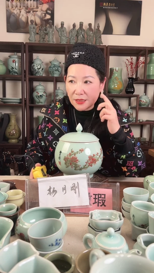 微瑕 釉中彩 梅花画 盖罐